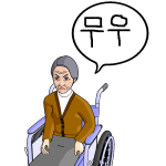 韓国語で話すおばあさん